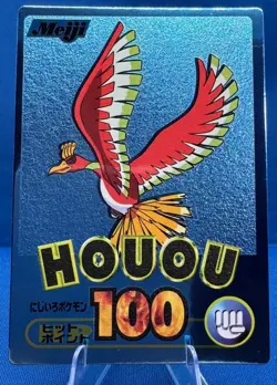 Pokemon Vintage 2000 Japanese Meiji Blue Foil Promo HO-OH / HOUOU Card - Image 1