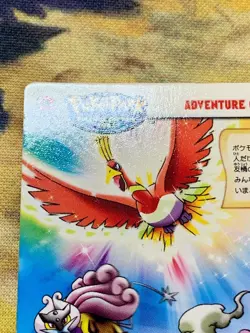 Suicune Ho-Oh Pokemon Adventure Card 077 Pokepark 2005 Nintendo Japanese #2243 - Image 3