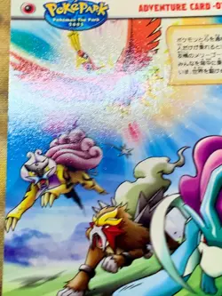 Suicune Ho-Oh Pokemon Adventure Card 077 Pokepark 2005 Nintendo Japanese #2243 - Image 5