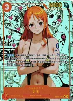 NAMI ONE PIECE Holographic Custom Art Goddess Story Anime Collectible Card - Image 1