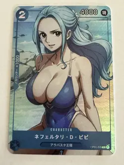 NEFERTARI VIVI ONE PIECE Holographic Custom Art Goddess Story Anime Card - Image 1