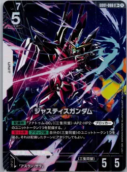 Gundam Card Game Newtype Rising Justice Gundam Zero Art GD01-066 LR+ Japanese - Image 1