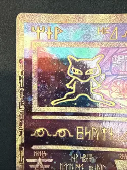 Ancient Mew Holo Promo Card Near Mint Condition - Image 2