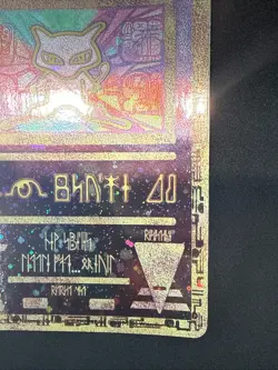 Ancient Mew Holo Promo Card Near Mint Condition - Image 4