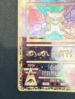 Ancient Mew Holo Promo Card Near Mint Condition - Image 5