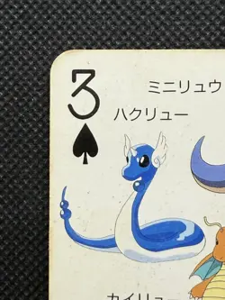Pokemon Dratini Dragonite Onix 3 of Spades Televi-kun Playing Card Poker 1998 - Image 2