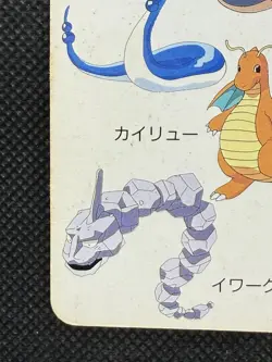 Pokemon Dratini Dragonite Onix 3 of Spades Televi-kun Playing Card Poker 1998 - Image 5