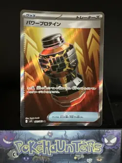 Pokemon Card Premium Power Pro 081/063 M1l Mega Brave Holo Japanese NM - Image 1