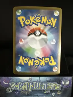 Pokemon Card Premium Power Pro 081/063 M1l Mega Brave Holo Japanese NM - Image 2