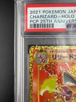 PSA 10 Pokemon Charizard Venusaur Blastoise 25th Promo Anniversary Japanese - Image 5