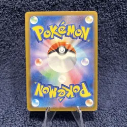 Falinks CHR 204/184 s8b VMAX Climax Pokemon Card Japanese - NM - Image 2