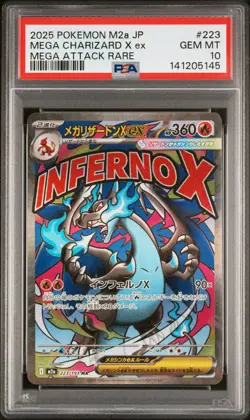 2025 POKEMON JPN M2A-MEGA DREAM EX MEGA ATTACK RARE MEGA CHARIZARD X EX PSA 10 - Image 1