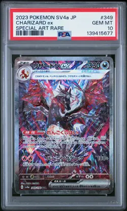 2023 Pokemon Japanese Sv4a-Shiny Treasure EX Charizard EX #349 PSA 10 - Image 1
