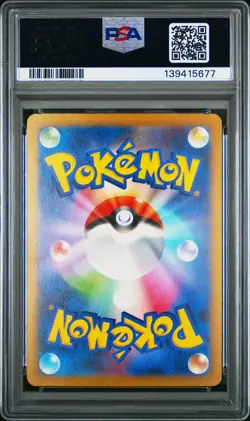 2023 Pokemon Japanese Sv4a-Shiny Treasure EX Charizard EX #349 PSA 10 - Image 2