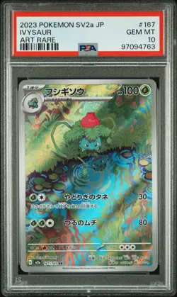 2023 POKEMON JAPANESE SV2A-POKEMON 151 ART RARE #167 IVYSAUR PSA 10 - Image 1