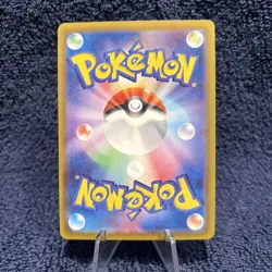 Hydrapple AR Holo 68/63 Pokemon SV9a: Heat Wave Arena Japanese - MINT! - Image 2