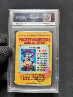 1999 Pokemon PSA 9 MINT Bandai Carddass Series 5 PRISM HOLO Team Rocket #157 - Image 4