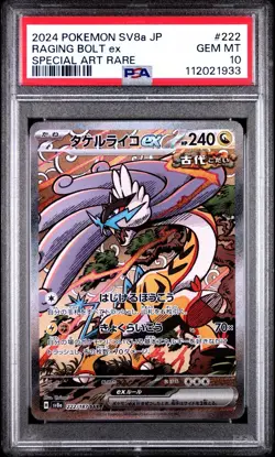 Japanese Pokemon TCG - Raging Bolt ex 222/187 Special Art Rare PSA 10 US SELLER - Image 1