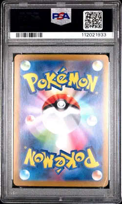 Japanese Pokemon TCG - Raging Bolt ex 222/187 Special Art Rare PSA 10 US SELLER - Image 2