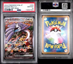 Japanese Pokemon TCG - Raging Bolt ex 222/187 Special Art Rare PSA 10 US SELLER - Image 3