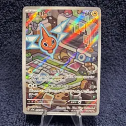 Rotom 74/63 AR JP JPN Heat Wave Arena sv9a Japanese Pokemon - MINT! - Image 1