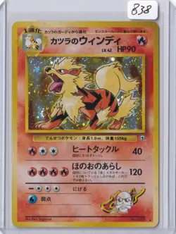 Blaine's Arcanine Holo Rare Challenge from the Darkness LP - Image 1
