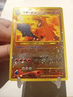 Pokemon Charizard (Japanese) Neo Premium File 2 (NPF2) Heavily Played SWIRLS!!!! - Image 1