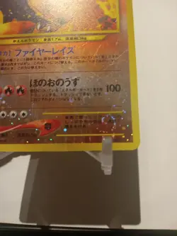 Pokemon Charizard (Japanese) Neo Premium File 2 (NPF2) Heavily Played SWIRLS!!!! - Image 4