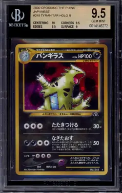 2000 Pokemon Japanese Neo 2 Tyranitar-Holo ##248 BGS 9.5 GEM MINT - Image 1
