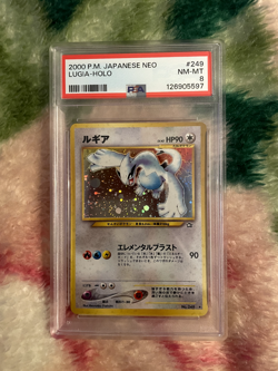 2000 Pokemon Lugia Holo Neo Genesis #249 Japanese PSA 8 - Near Mint - Image 1