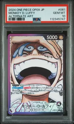 2024 ONE PIECE JAPANESE MONKEY D. LUFFY ALTERNATE ART OP09-061 PSA 10 GEM MINT - Image 1