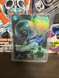 Lim SP OP09-037 [SP PAR OP12] Parallel Legacy of the Master One Piece Japanese - Image 1