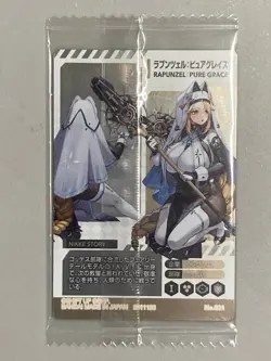 Rapunzel - No. 021 - Goddess of Victory: Nikke Wafer / Itajaga Card Japanese - Image 2