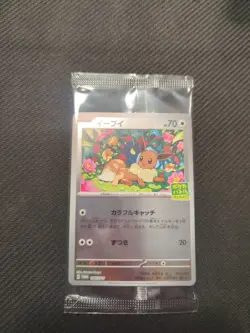 SEALED Eevee PROMO 196/SV-P Starter Campaign 2024 Pokemon Card Japanese - Image 1