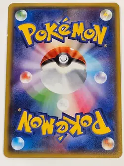 Pokemon card Porygon Z 067/081 R 1st Promo 2015 Pokemon TCG Japanese Holo Rare - Image 2
