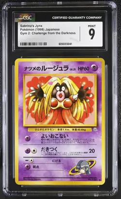 CGC 9 MINT Sabrina's Jynx Gym 2: Challenge Japanese 124 Pokemon Card - Image 1