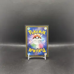 MEGA Dragonite ex SAR 246/193 MEGA Dream ex M2a Japanese Pokemon Card 2025 - Image 2