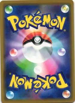 Alolan Ninetales 389/SM-P Sun & Moon Holo Promo Japanese Pokemon Card NM - Image 2