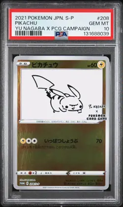 2021 POKEMON JPN S PROMO YU NAGABA X POKEMON CARD GAME CAMPAIGN PIKACHU PSA 10 - Image 1