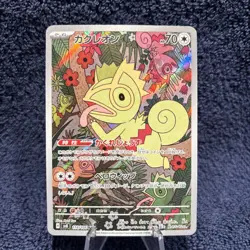 Pokemon Card Kecleon AR 118/106 SV8 Super Electric Breaker Japanese - MINT 🔥 - Image 1