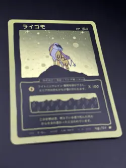 Raikou (Holo) 48/50 | Wrenny Moo Custom Pokemon Card Set 2 with Swirl 🐉🌀 - Image 4