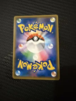 Red's Pikachu 270/SM-P Pokemon Center 20TH Promo Holo Rare Japanese Pokemon Card - Image 2