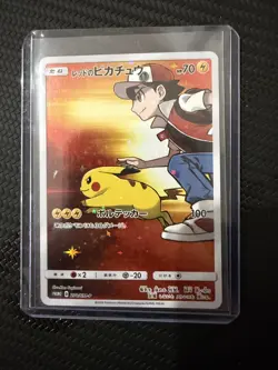 Red's Pikachu 270/SM-P Pokemon Center 20TH Promo Holo Rare Japanese Pokemon Card - Image 3