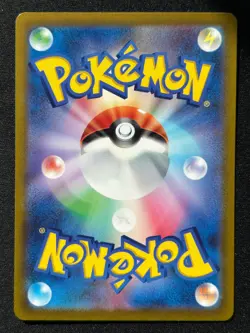 DRAGONITE HOLO 072/098 S12 PARADIGM TRIGGER POKEMON RARE JAPANESE HOLO CARD - Image 2