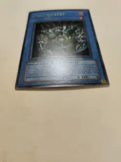 Relinquished SDP-001 Ultra Rare 1st Edition Yu-Gi-Oh! MP - Image 4