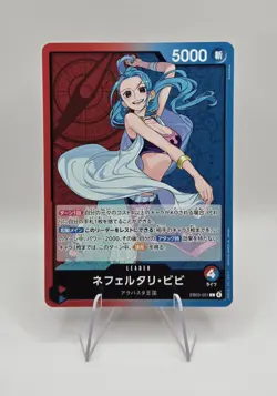 Nefeltari Vivi EB03-001 L ONE PIECE Heroines Edition Japanese - Image 1