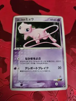 Mint Rota's Mew 002/020 Aura's Lucario Deck Pokemon Japanese Card - Image 1