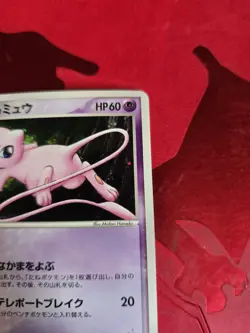 Mint Rota's Mew 002/020 Aura's Lucario Deck Pokemon Japanese Card - Image 5
