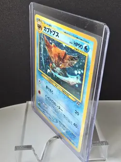 Pokemon Trading Card Japanese Neo Kabutops Holo #141 - Image 5