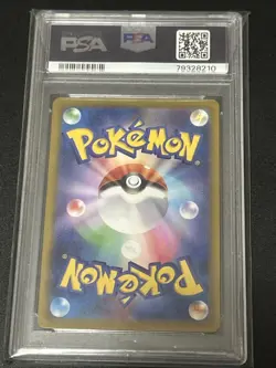 PSA 9 Grusha Japanese Sv2p Snow Hazard 095/071 Pokemon Card - Image 3